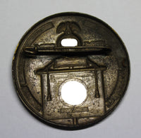 Badge 10 Years Reichsparteitag Weimar 1926 - 1936